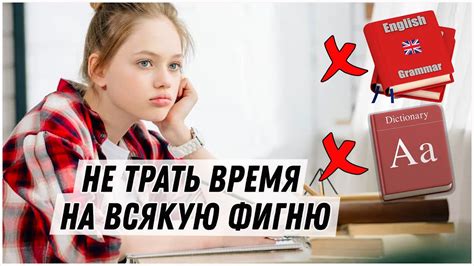 Учи английский правильно - YouTube