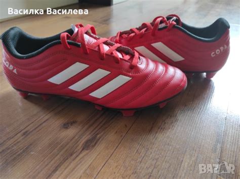 Бутонки в Футбол в гр. София - ID40321794 — Bazar.bg