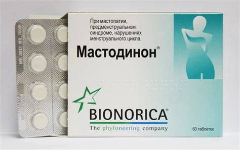 Мастодинон: инструкция по применению, отзывы, показания