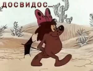 дюдюк - Создать мем - Meme-arsenal.com
