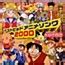 kochira katsushikaku kameari kouenmae hashutsujo  anime anidb