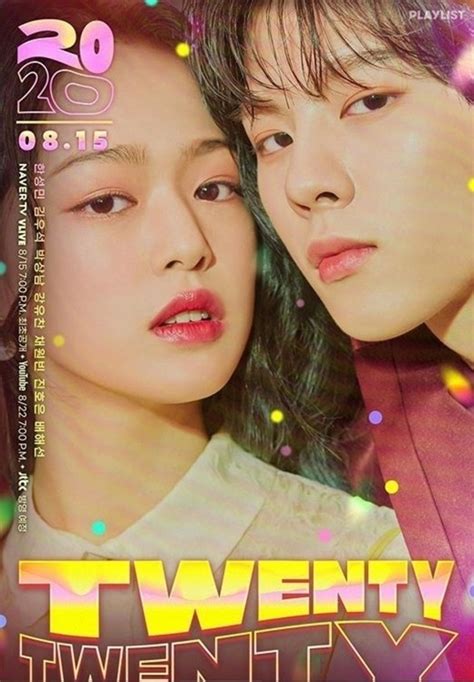 X1出身キム・ウソク＆ハン・ソンミン出演、新ドラマ「TWENTY-TWENTY」ポスターを公開 - Kstyle