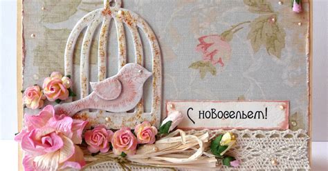 С новосельем! открытки, поздравления на cards.tochka.net