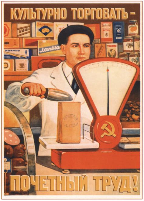 USSR Propaganda Soviet Poster 033 | Etsy
