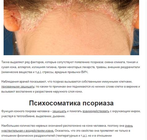 Как лечить зуд в ушах: причины и симптомы какой болезни