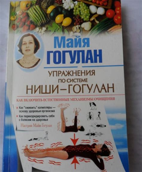 Майя Гогулан