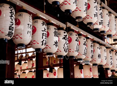 Japanese traditional paper lanterns, or chochin, in a Kyoto shrine ...