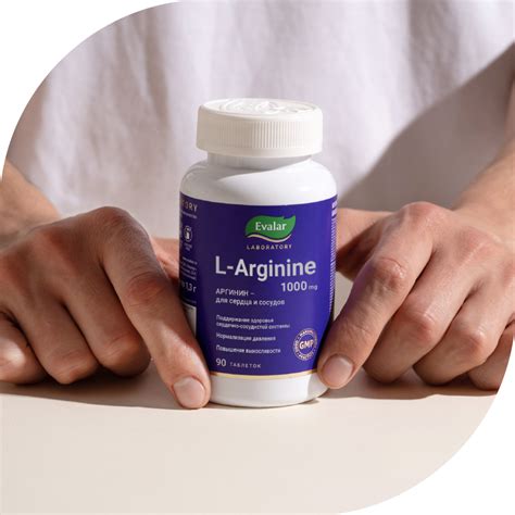 L-Аргинин\L-Arginine 1000 мг таблетки покрыт.об. по 1,8 г 90 шт ...