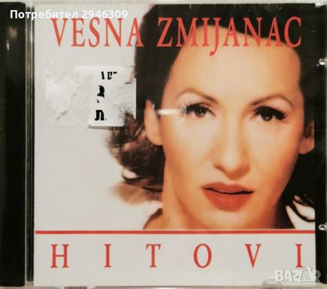 Vesna Zmijanac - Hitovi в CD дискове в гр. Добрич - ID43850860 | Bazar.bg