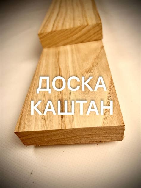 Доски Обрезные купить в интернет-магазине OZON