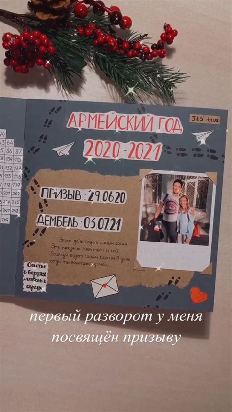 Пин от пользователя ๖ۣۣۜMųʌẫя на доске дмб альбом/ армия в 2021 г ...