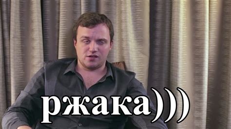 ржака))) - YouTube