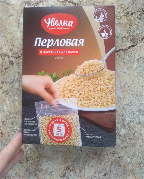 Крупы Увелка Перловая - «Экономит время и нервы.» | отзывы