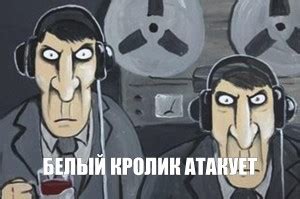 картинка родина слышит - Создать мем - Meme-arsenal.com