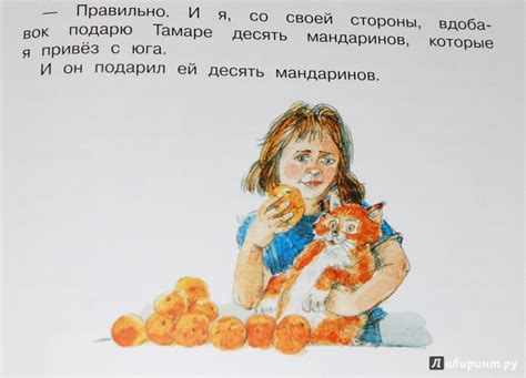 Книга: Рассказы - Михаил Зощенко. Купить книгу, читать рецензии | Лабиринт