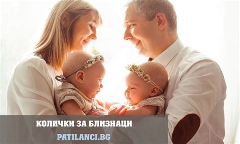 Бебешки колички за близнаци – Комфорт и качество на достъпни цени ...