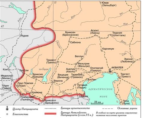 АКВИЛЕЯ