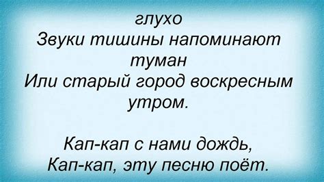 Слова песни Марсель - Музыка крыш - YouTube