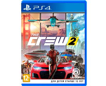 Купить игру Crew 2 для PS4 | Видеоигр.Нет