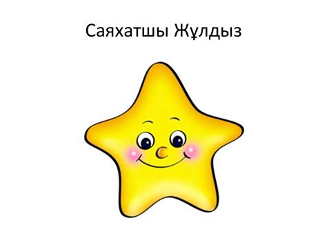 Опера театры - презентация онлайн