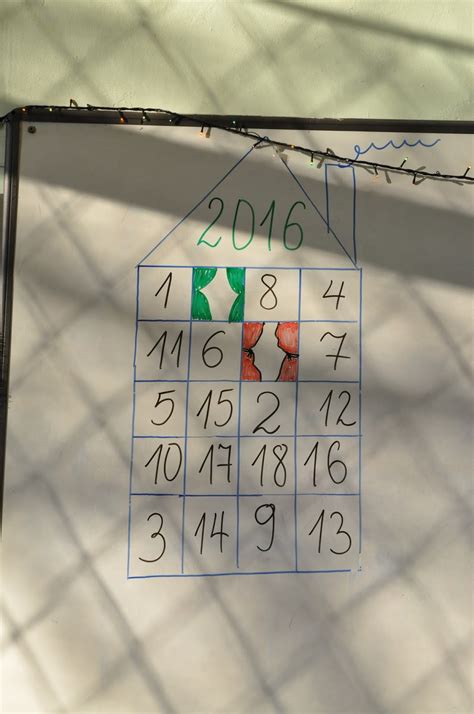 Хвърчащата класна стая: Коледно тържество -1 клас 2015/2016