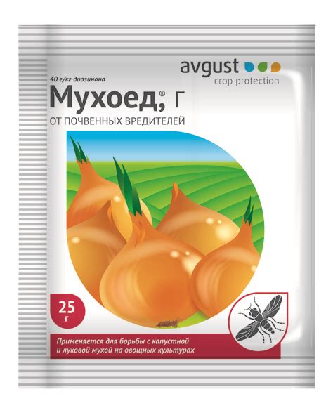 Берта - Инсектицид Мухоед инструкция