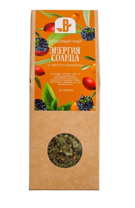 Чай Ягодный Оранжевое счастье Вектор 70г в Новосибирске — купить ...