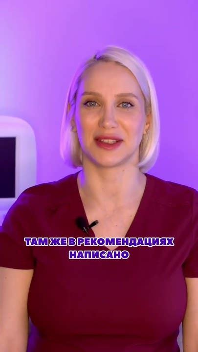 Когда нужно колоть губы повторно? - YouTube
