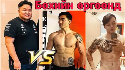 ТУЛААН БОЛОХ УУ? - YouTube