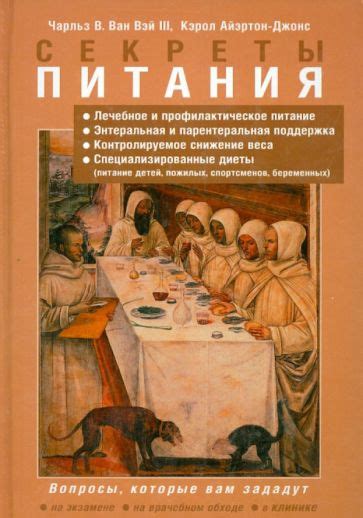 Книга: "Исследования сексуальности [архивы сюрреализма]". Купить книгу ...