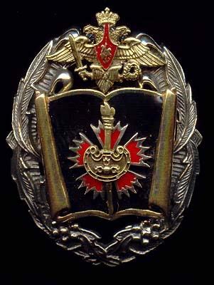 Каталог Наград Общественных Организаций - Ветеранские Организации ...