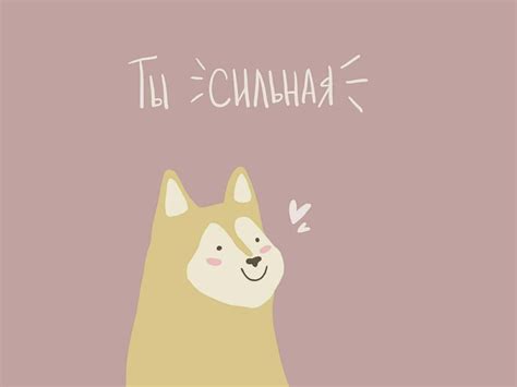 Мотивационные Картинки С Котиками — Photoby.Ru