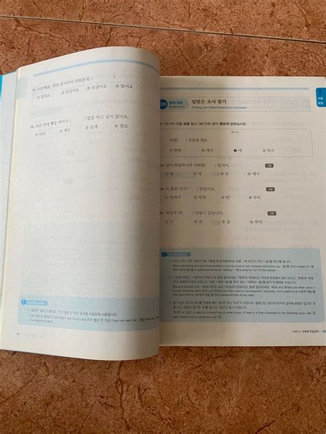 Complete guide to the Topik, Hobbies & Toys, Books & Magazines ...