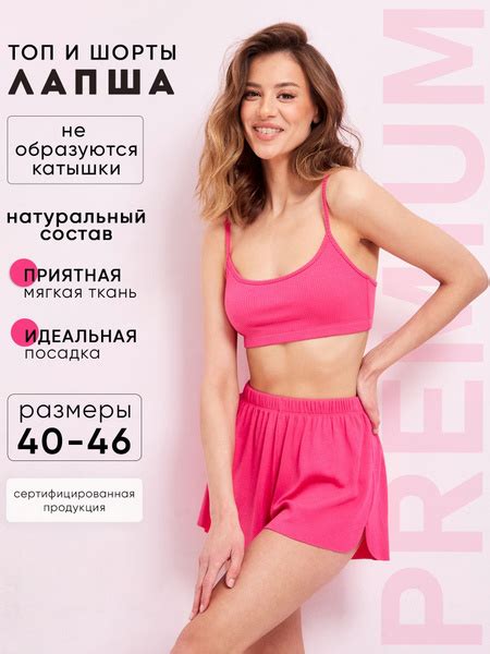 Пижама Dizoli - купить с доставкой по выгодным ценам в интернет ...