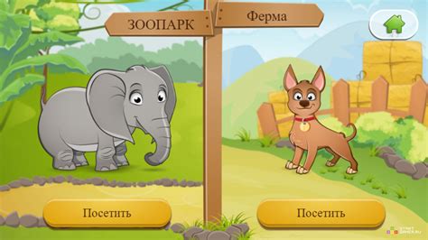 Игра Угадай Животных по Звукам (Kids: Zoo Farm) — играть онлайн бесплатно