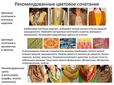 Колориты внешности - презентация онлайн