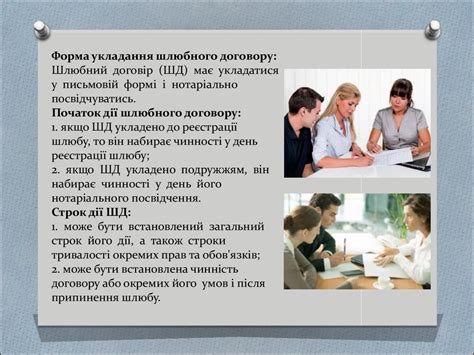 Сімейне право України. (Тема 5) - презентация онлайн