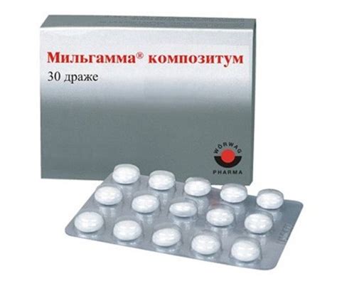 Мильгамма композитум: инструкция по применению, аналоги, цена