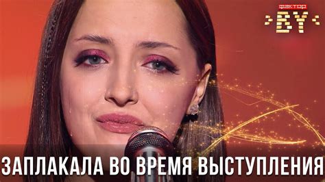 Ксения Тускаль — Снег | ФАКТОР.BY | Полуфинал - YouTube