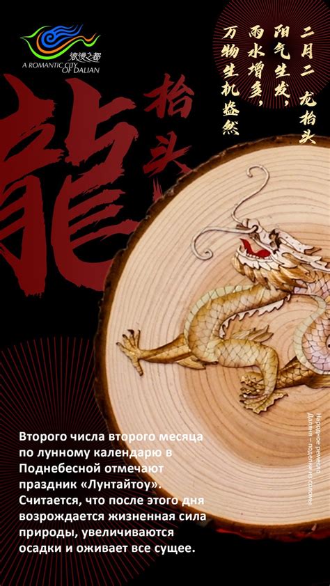 китайский календарь | Записи в рубрике китайский календарь | Дневник ...