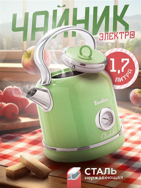 Ретро-Чайник / Инфографика | Graphic design tutorials photoshop ...