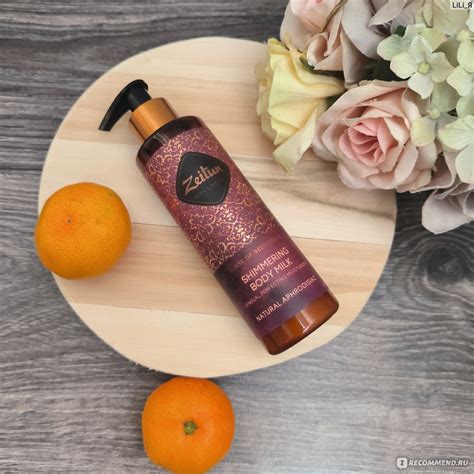 Молочко для тела Zeitun Wellness Сияющее с жасмином и натуральным ...