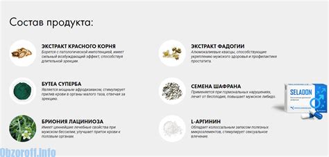 Kapsulas Seladon palielināt potenci: sastāvs, atsauksmes, cena