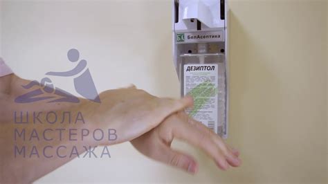 Антисептик кожный Дезиптол - YouTube