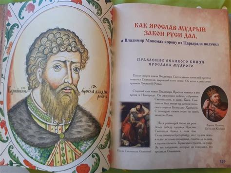 Книга: История России для детей - Владимир Бутромеев. Купить книгу ...