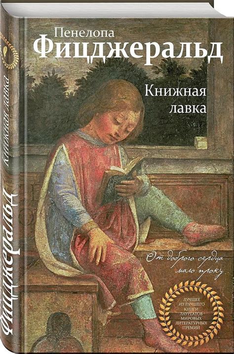 Книги-бестселлеры 2017 | NUR.KZ