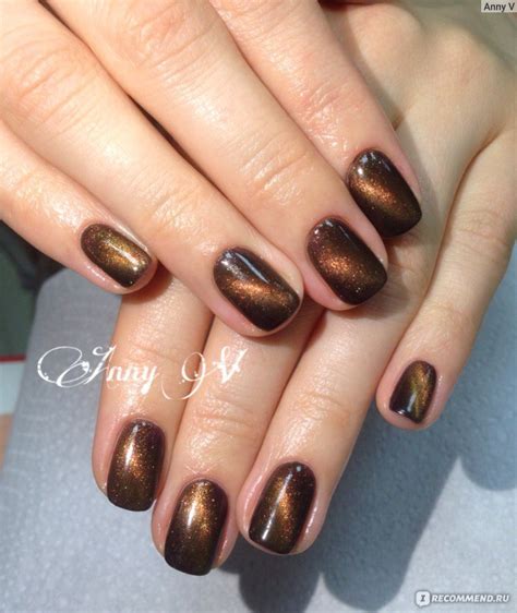 Гель-лак для ногтей Vogue Nails - «Гель лаки VOGUE NAILS ШИКАРНЫЕ КОШКИ ...