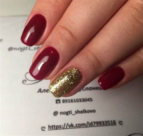 Pin by Алевтина on Идеи маникюра | Nails, Beauty