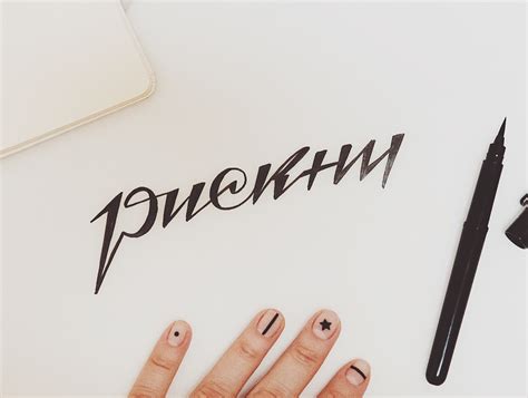 Handmade lettering 2017 on Behance