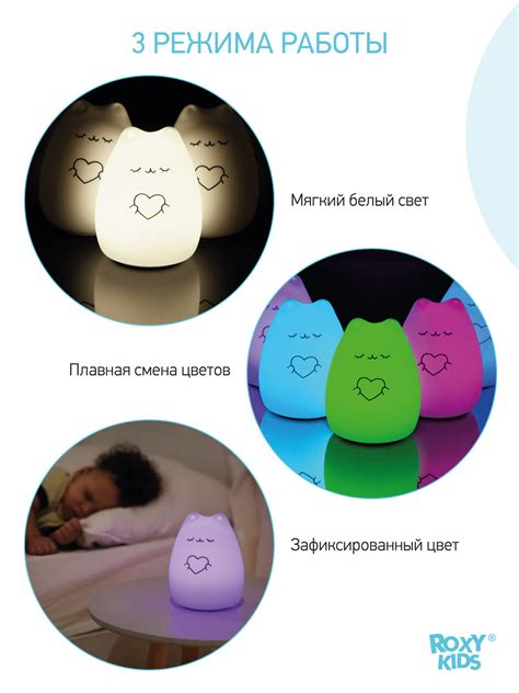 ROXY-KIDS Ночник детский для сна силиконовый беспроводной светодиодный ...
